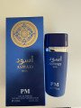 Perfume asad azul